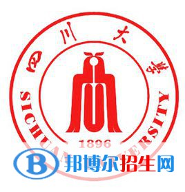 2022成都综合类大学排名一览表