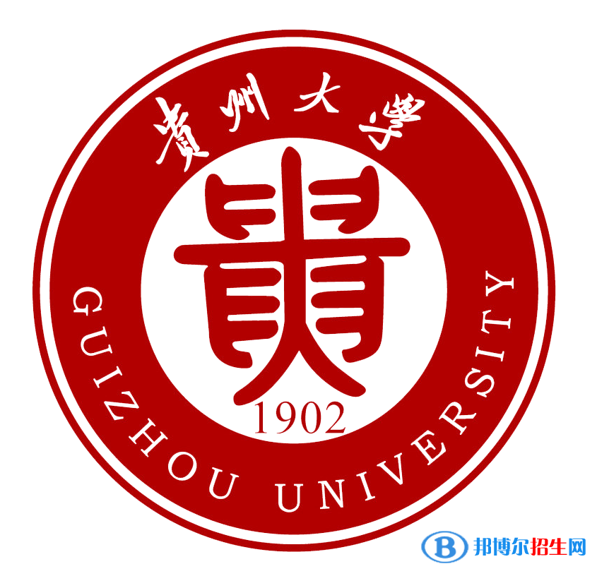 2022贵阳综合类大学排名一览表