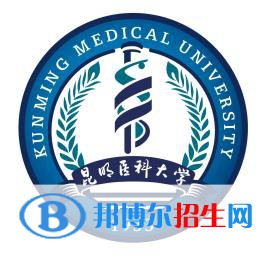 2022昆明医药类大学排名一览表