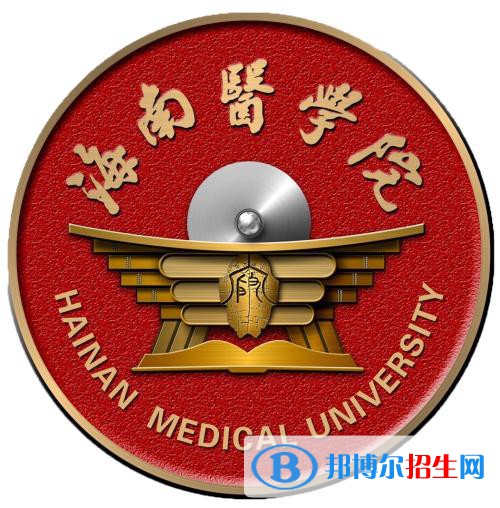 2022海南医药类大学排名一览表 2022海南医药类大学排名一览表