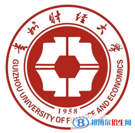 2022-2023年贵阳财经类大学排名，贵阳财经类大学简介