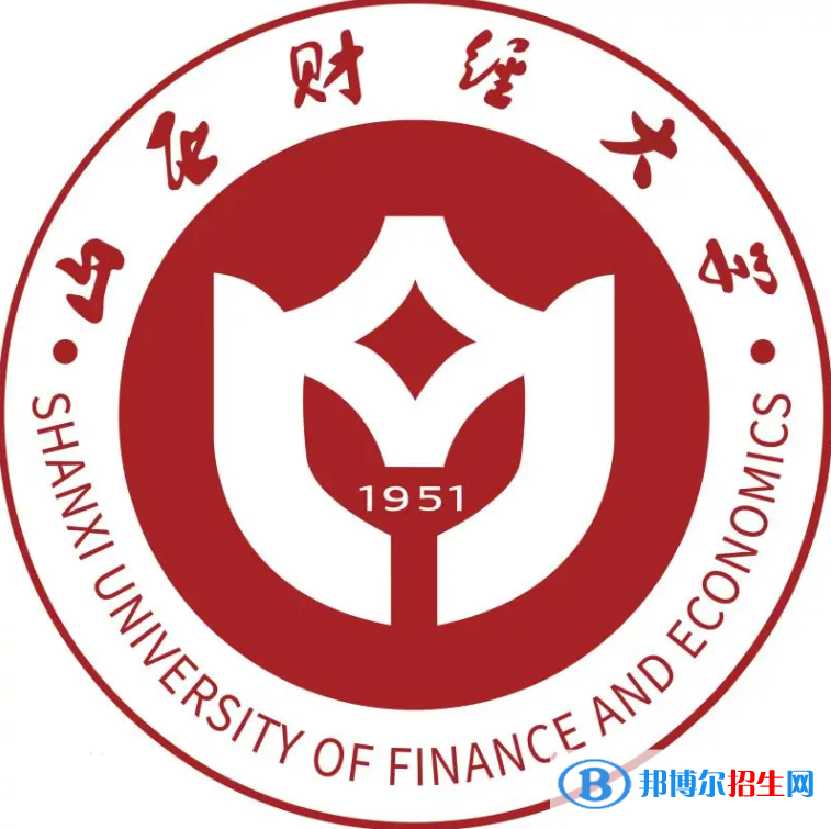 2022-2023年太原财经类大学名单及排名，太原财经类大学简介