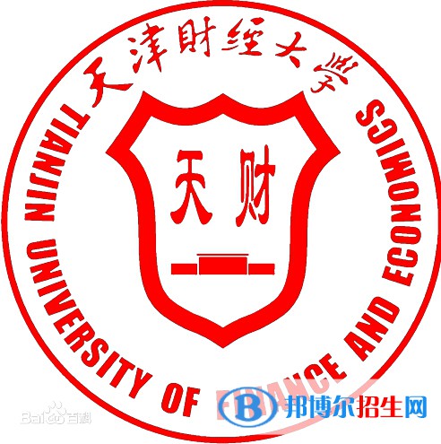 天津财经类大学排行榜 天津财经类大学简介(校友会版) 天津财经类大学排行榜 天津财经类大学简介(校友会版)