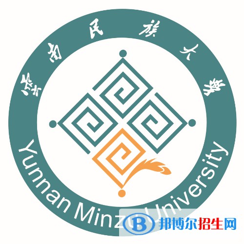 2022-2023年云南民族类大学名单及排名,云南民族类大学简介 2022-2023年云南民族类大学名单及排名,云南民族类大学简介