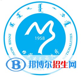 2022-2023年内蒙古民族类大学名单及排名，内蒙古民族类大学简介