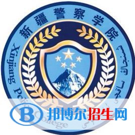 2022新疆政法类大学排名一览表