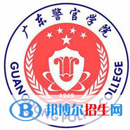 2022广东政法类大学排名一览表 2022广东政法类大学排名一览表