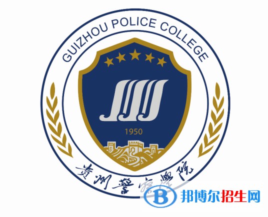 2022贵州政法类大学排名一览表