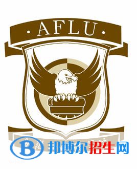 安徽语言类大学排名（校友会最新版）