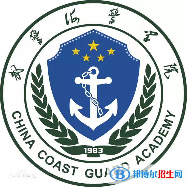 浙江政法类大学排名