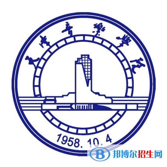 2022天津艺术类大学排名一览表 2022天津艺术类大学排名一览表