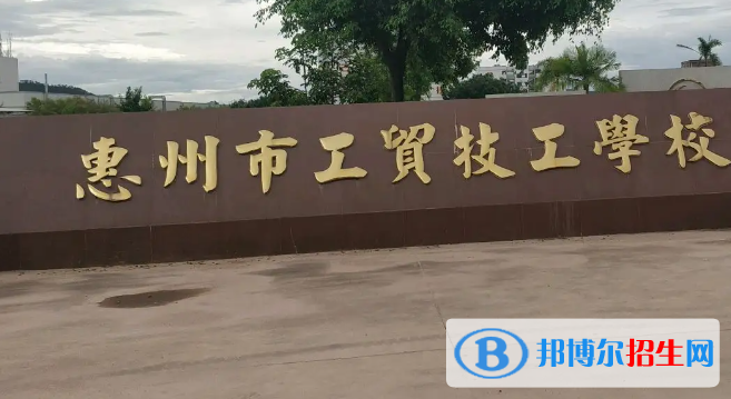 广东2023年公办汽修学校