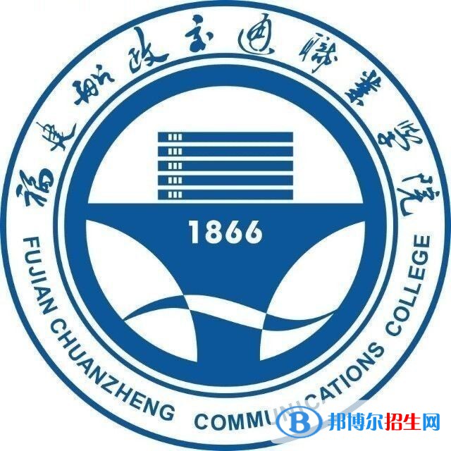 2022年福建专科学校有哪些,福建专科学校名单汇总(2023年参考) 2022年福建专科学校有哪些,福建专科学校名单汇总(2023年参考)