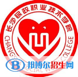 2022-2023年湖南公办专科学校有哪些 湖南公办专科学校名单汇总