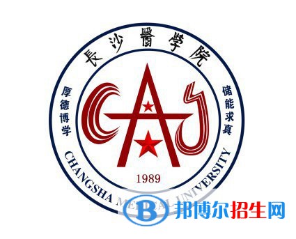 2022年湖南民办大学有哪些，湖南民办大学名单汇总（2023年参考）