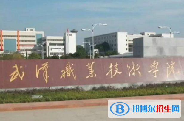 2022-2023年湖北公办专科学校有哪些 湖北公办专科学校名单汇总