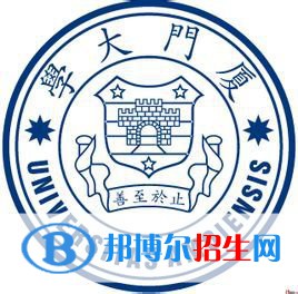2022-2023年福建公办本科大学有哪些 福建公办本科大学名单汇总