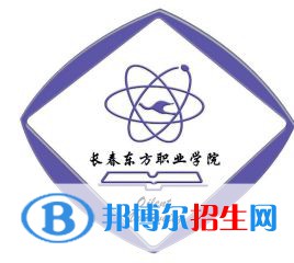2022-2023年吉林民办专科学校有哪些 吉林民办专科学校名单汇总