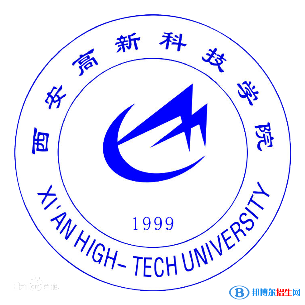 2022-2023年陕西民办专科学校有哪些 陕西民办专科学校名单汇总