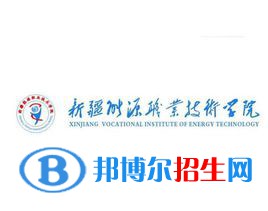 2022-2023年新疆民办专科学校有哪些，新疆民办专科学校介绍