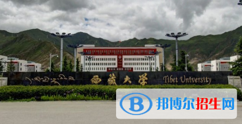 西藏大学双一流学科有哪些?(2022) 西藏大学双一流学科有哪些?(2022)