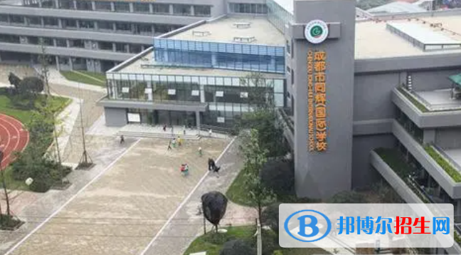 成都同辉国际学校2023年招生政策2