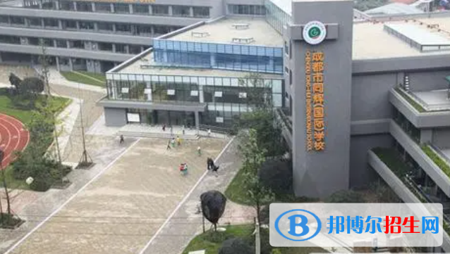 成都同辉国际学校2023年录取分数线