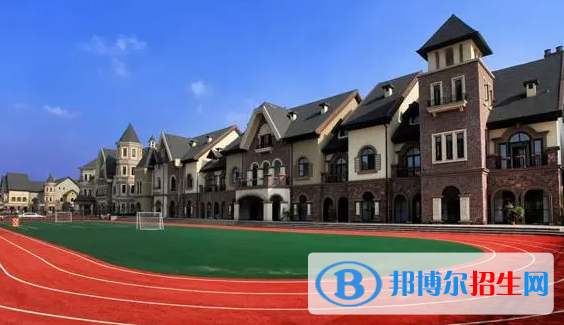 成都建平国际学校小学部2023年入学条件