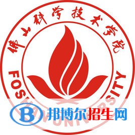 2023佛山所有本科大学名单有哪些？