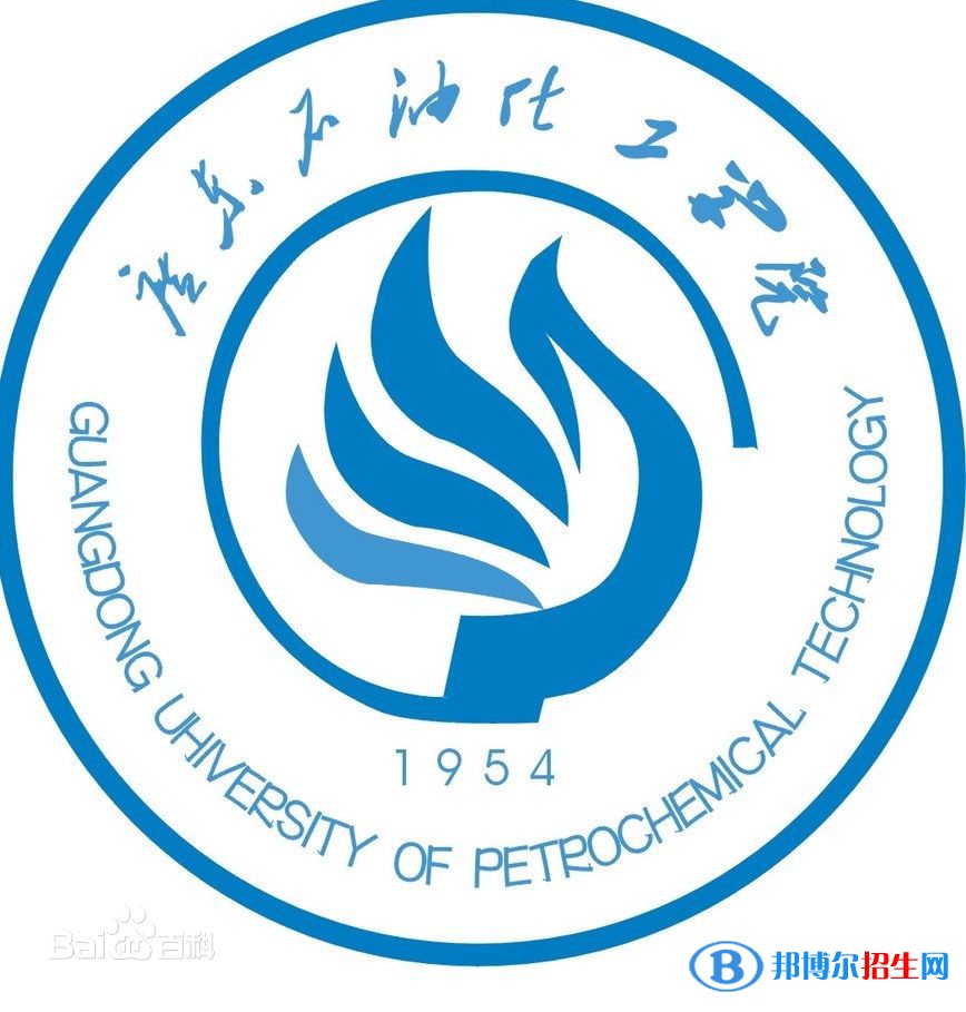 2023茂名所有本科大学名单有哪些？