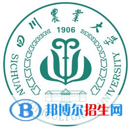 2023雅安所有本科大学名单有哪些？