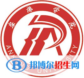2023安康所有本科大学名单有哪些？