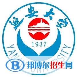 2023延安所有本科大学名单有哪些？