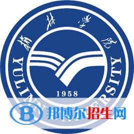 2023榆林所有本科大学名单有哪些？