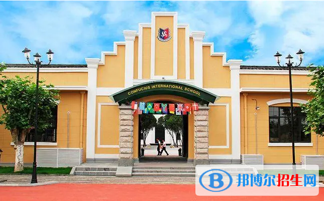 成都孔裔国际公学小学部2023年报名时间2