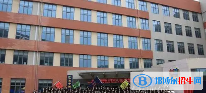 成都孔裔国际公学小学部2023年入学考试2