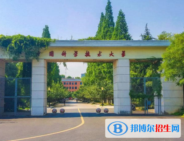 安徽理工类大学名单及排名，安徽理工类部分大学介绍（校友会最新版）