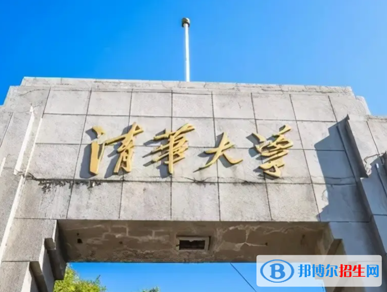 中国的大学排名汇总