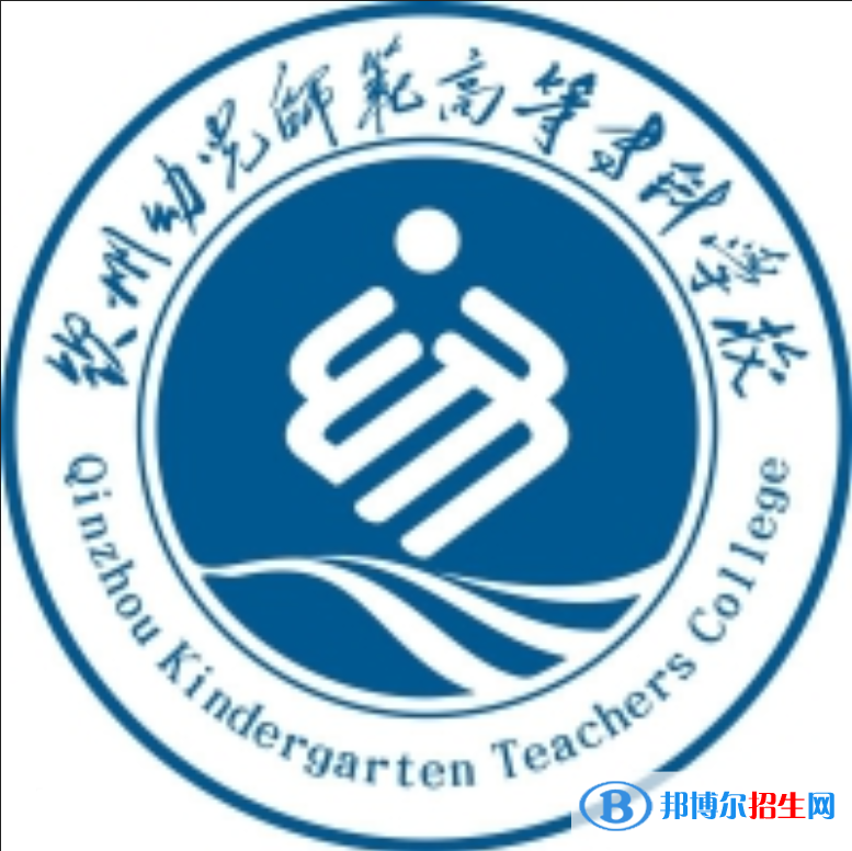 2023年钦州有哪些公办专科学校 钦州公办专科学校名单汇总