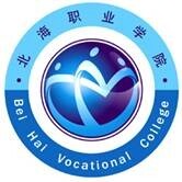 2023年北海专科学校有哪些，北海专科学校名单汇总