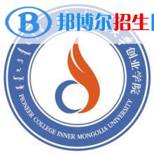 2022-2023年呼和浩特民办本科大学有哪些，呼和浩特民办本科大学名单汇总