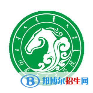 2022年巴彦淖尔民办大学有哪些，巴彦淖尔民办大学名单汇总（2023年参考）