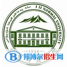 2022年伊犁本科大学有哪些，伊犁本科大学名单汇总（2023年参考）