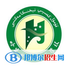 2022-2023年哈密专科学校有哪些，哈密专科学校介绍