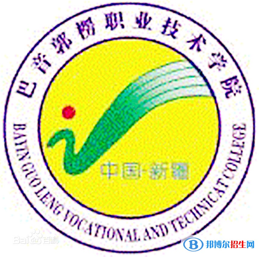 2022-2023年巴音郭楞专科学校有哪些，巴音郭楞专科学校介绍