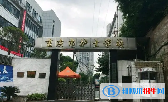 重庆2023年中专学校学什么专业有前途