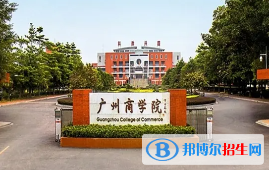 广东民办大学排名汇总(地区、全国排名)