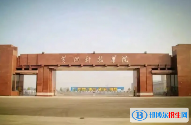 河南民办大学排名汇总（地区、全国排名）