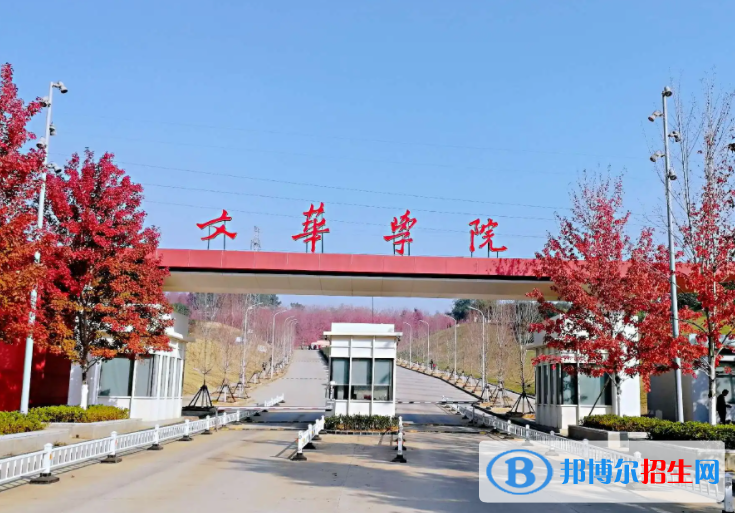湖北民办大学排名汇总(地区、全国排名)