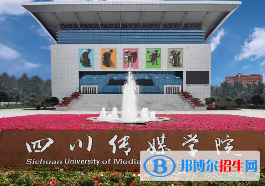 四川民办大学排名汇总(地区、全国排名)